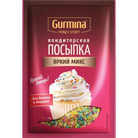 Посыпка конд.«GURMINA»(яркий микс) 20г