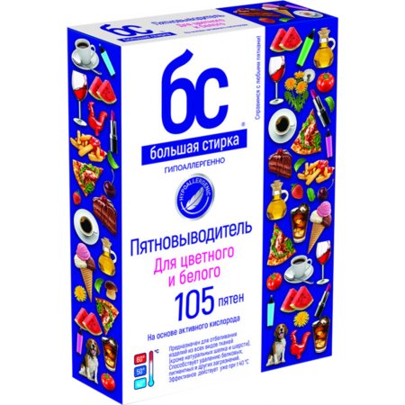 Пятновыводитель«БОЛЬШАЯ СТИРКА» 450г