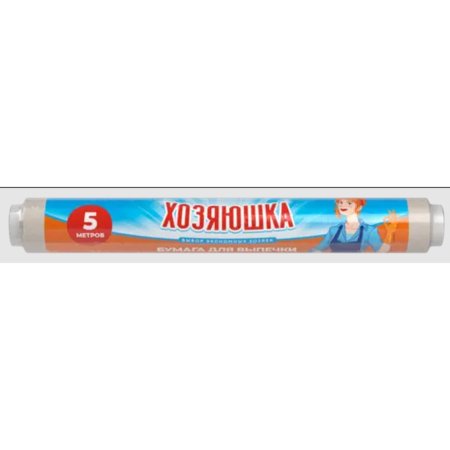 Бумага для выпечки «Хозяюшка» 5 м