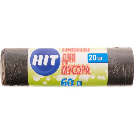 Пакеты для мусора «HIT» (60л/20шт)