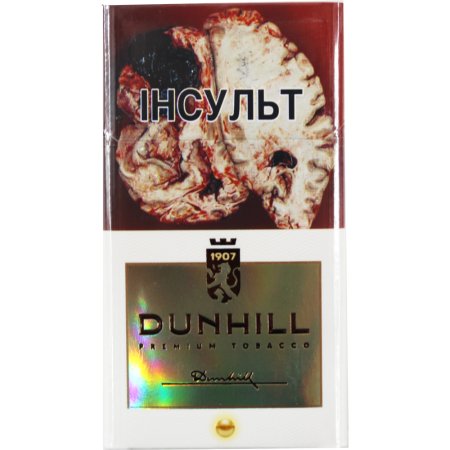 Сигареты «Dunhill Compact Mix Gold»