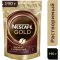 Кофе растворимый «Nescafe» Gold, с добавлением молотого, 190 г