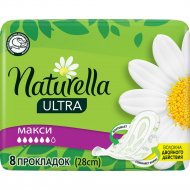 Женские прокладки «Naturella» Ultra Camomile Maxi Single, 8 шт.
