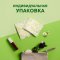 Женские прокладки «Naturella» Ultra Camomile Maxi Single, 8 шт.