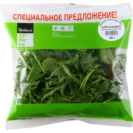 Овощная смесь «Алессандро» Микс №3, 60 г.