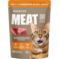 Корм для кошек «Мираторг Meat» консервированный, с говядиной, 75 г