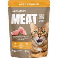 Корм для кошек «Мираторг Meat» консервированный, с курицей, 75 г