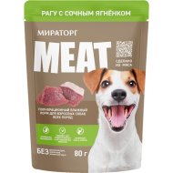 Корм для собак «Мираторг Meat» консервированный, с ягненком, 80 г