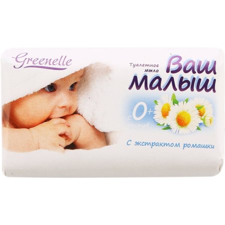 Мыло туалетное «Ваш малыш» ромашка, 90 г