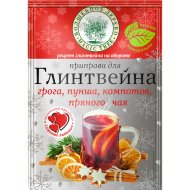 Приправа «Волшебное дерево» для глинтвейна, грога, пунша, 30 г.