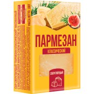 Сыр св/тв«ПАРМЕЗАН» (40%,пл) 180г