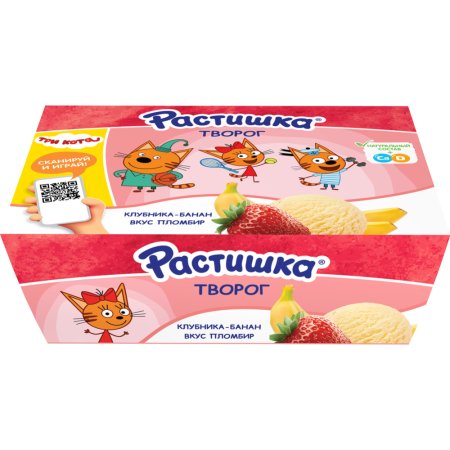 Творог «Растишка» клубника-банан и вкус пломбира, 270 г