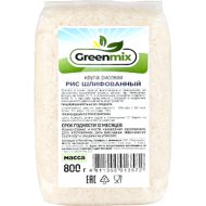 Крупа рис «Greenmix» шлифованный сорт первый, 800 г