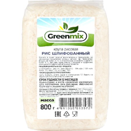 Крупа рис «Greenmix» шлифованный сорт первый, 800 г