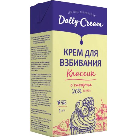 Крем для взбивания «Dally Cream» на растительных маслах, 26%, 1 л