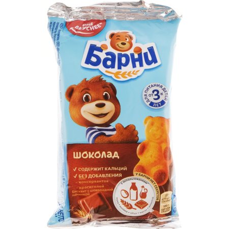 Пирожное «Медвежонок Барни» шоколадная начинка, 30 г