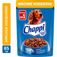 Корм для собак «Chappi» мясное изобилие, 85 г.