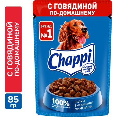 Корм для собак «Chappi» с говядиной по-домашнему, 85 г.