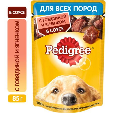 Корм для собак «Pedigree» c говядиной и ягненком в соусе, 85 г