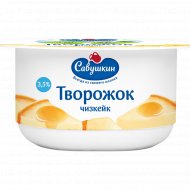Паста творожная «Савушкин» чизкейк 3.5 %, 120 г.