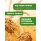 Печенье «Belvita» мульти-злаковое, утреннее, 225 г