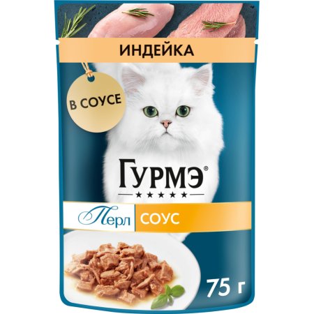 Корм «GOURMET PERLE» (индейка/соус) 75г