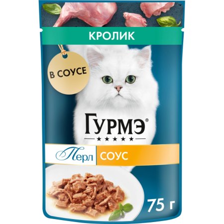 Корм «GOURMET PERLE» (кролик/соус) 75г