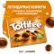 Конфеты «TOFFIFFEE» 250 г.