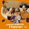 Конфеты «TOFFIFFEE» 250 г.