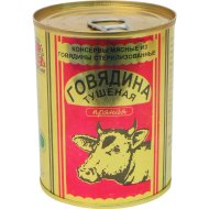 Консервы мясные «Говядина тушеная» пряная, 338 г.