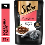 Корм для кошек «Sheba» ломтики в соусе, говядина, 75 г