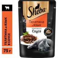 Корм для кошек «Sheba» ломтики в соусе, телятина и язык, 75 г