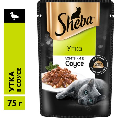 Корм для кошек «Sheba» ломтики в соусе, утка, 75 г