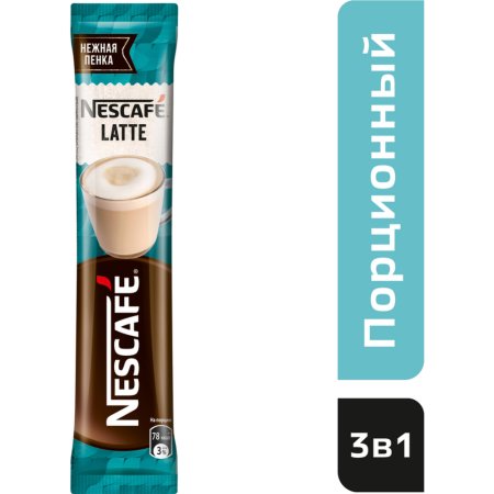 Кофейный напиток «Nescafe» латте, 18 г