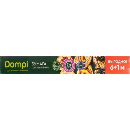 Бумага для выпечки «DOMPI» 7м