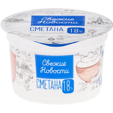 Сметана«СВЕЖИЕ НОВОСТИ»(18%,п/ст)180г