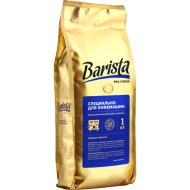 Кофе в зернах «Barista Pro Crema» 1000 г