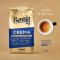 Кофе в зернах «Barista Pro Crema» 1000 г