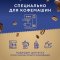 Кофе в зернах «Barista Pro Crema» 1000 г