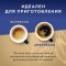 Кофе в зернах «Barista Pro Crema» 1000 г