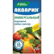 Водорастворимое удобрение «Акварин универсальный» 20 г