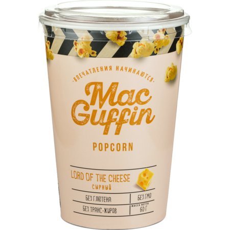 Попкорн «Macguffin» сырный, 60 г