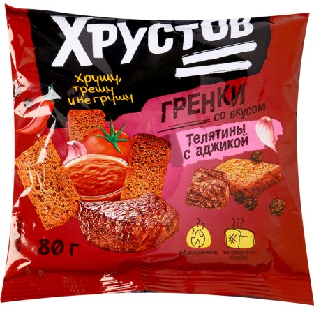 Гренки «Хрустов» телятина с аджикой, 80 г