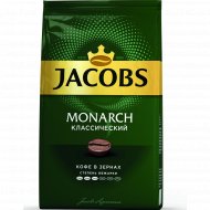 Кофе жареный в зернах «Jacobs Monarch» классический, 800 г.