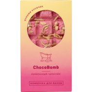 Бомбочка для ванны «Chocobomb» лимонный чизкейк