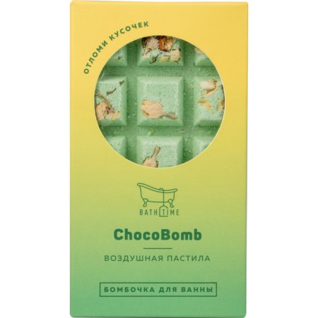 Бомбочка для ванны «Chocobomb» воздушная пастила