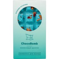 Бомбочка для ванны «Chocobomb» кокосовый баунти