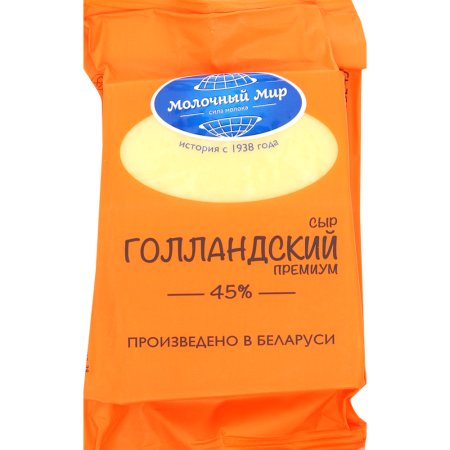 Сыр полутвердый «Голландский премиум» 45%, 200 г.