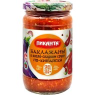 Баклажаны «Пиканта» в кисло-сладком соусе по-китайски, 360 г