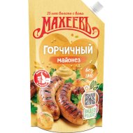 Майонез «Махеевъ» горчичный, 50.5%, 380 г